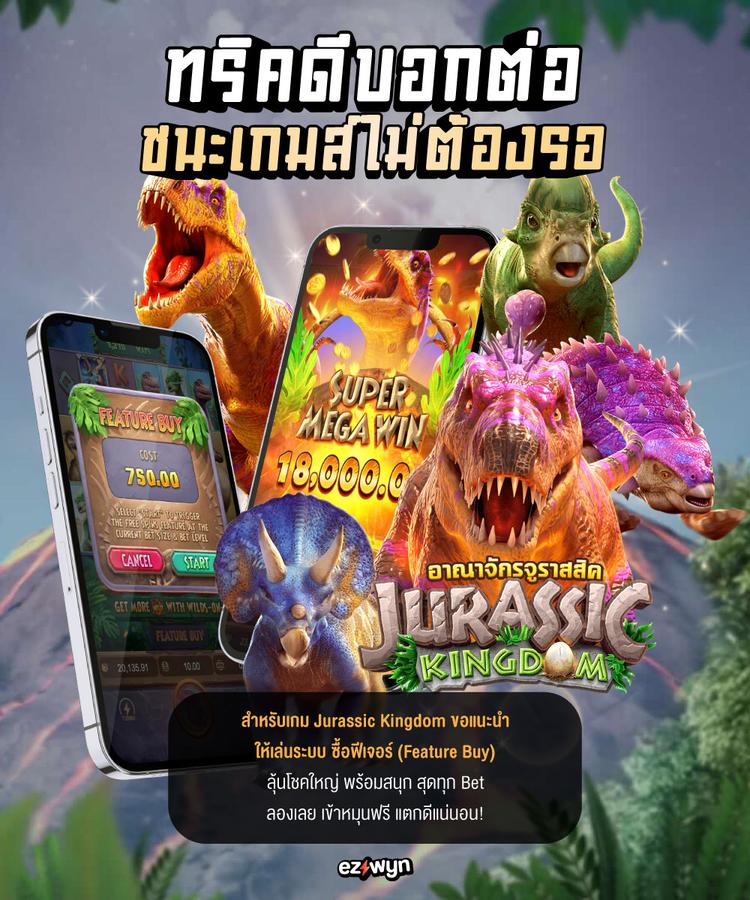 popup